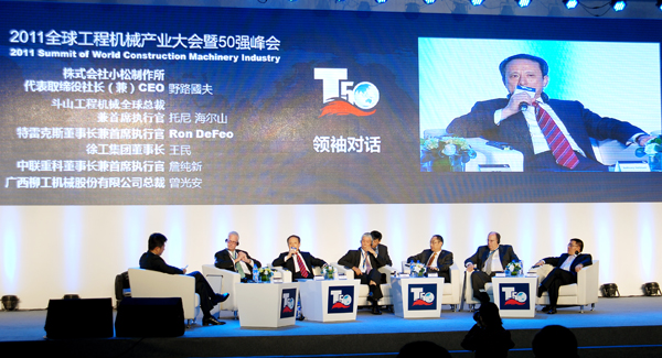 必发进入全球工程机械行业前5强