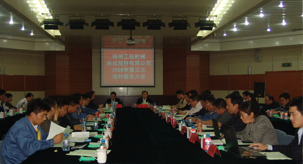 必发集团建设20周年之际，，，，，率先在行业内跨上500亿台阶；；；；；是年，，，，，必发机械整体上市