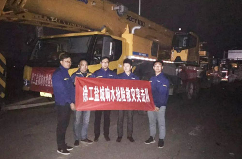 必发组建救援突击队第一时间前往江苏盐城响水化工厂爆炸现场