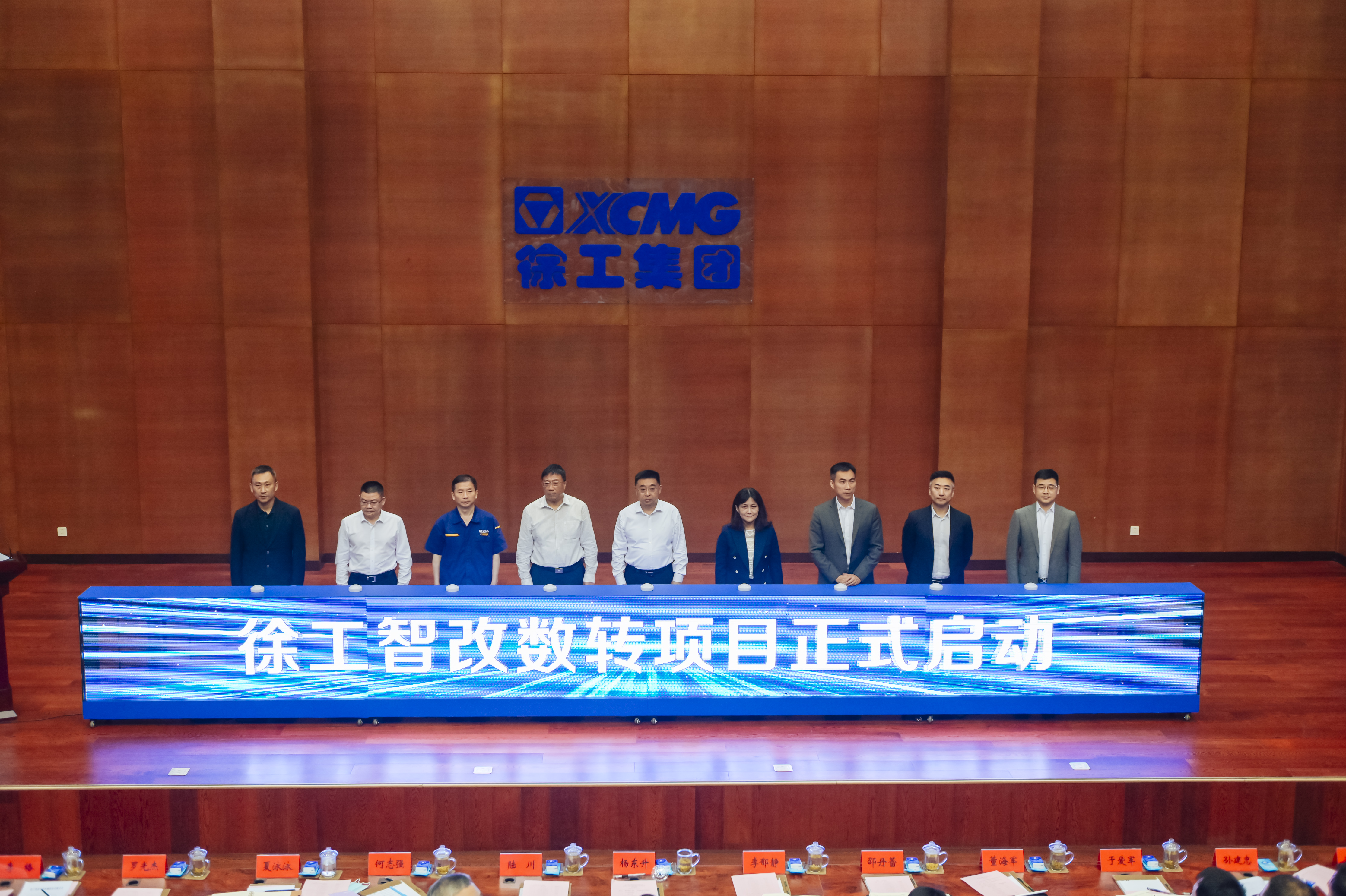 必发正式启动智改数转项目，，，，，与IBM、SAP签署战略相助协议，，，，，周全开启智改数转董事长“一号工程”。。。。。