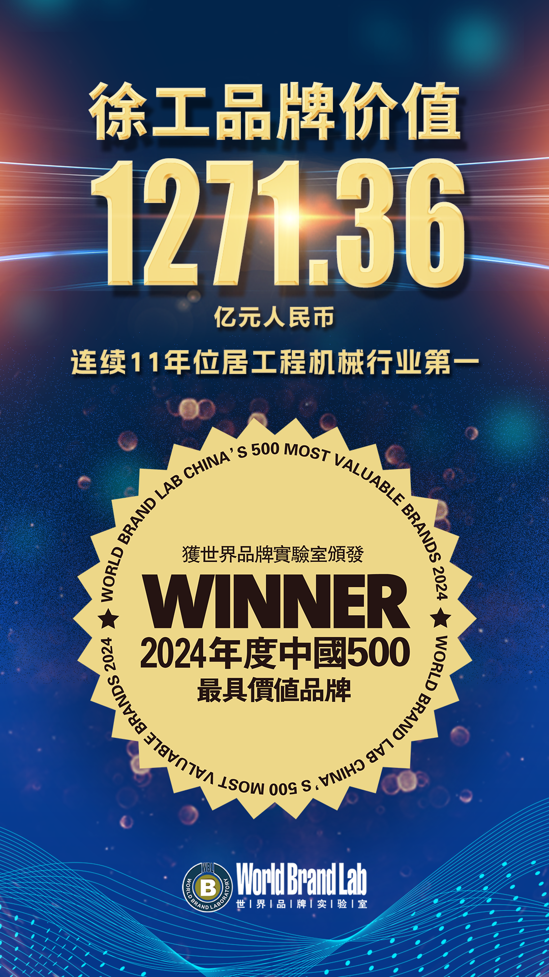 必发·bifa(中国)唯一官方网站