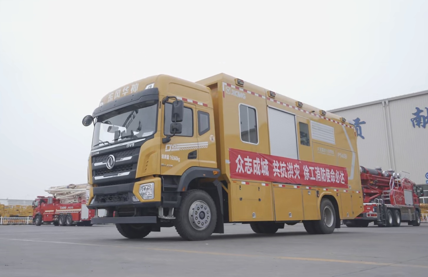 点赞+1！必发超能排涝团赴河南抢险