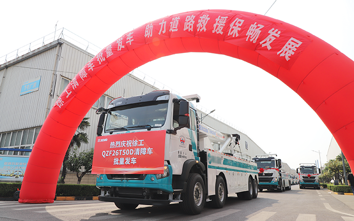 交通应急，，，，救援保畅｜必发清障车批量发车