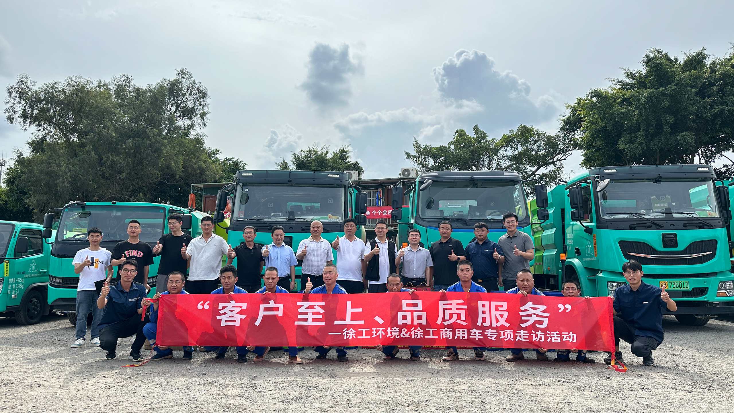 走访ing | 培训活动一直歇，，，，必发效劳不打烊！