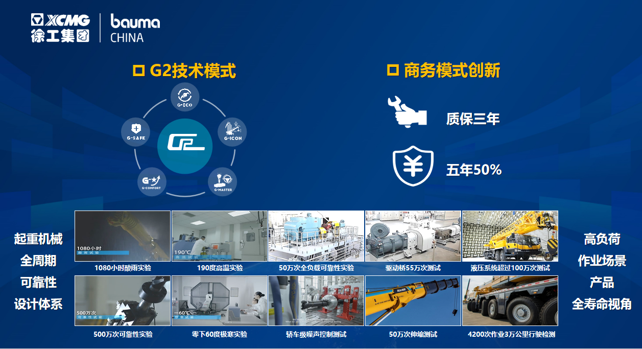 必发·bifa(中国)唯一官方网站