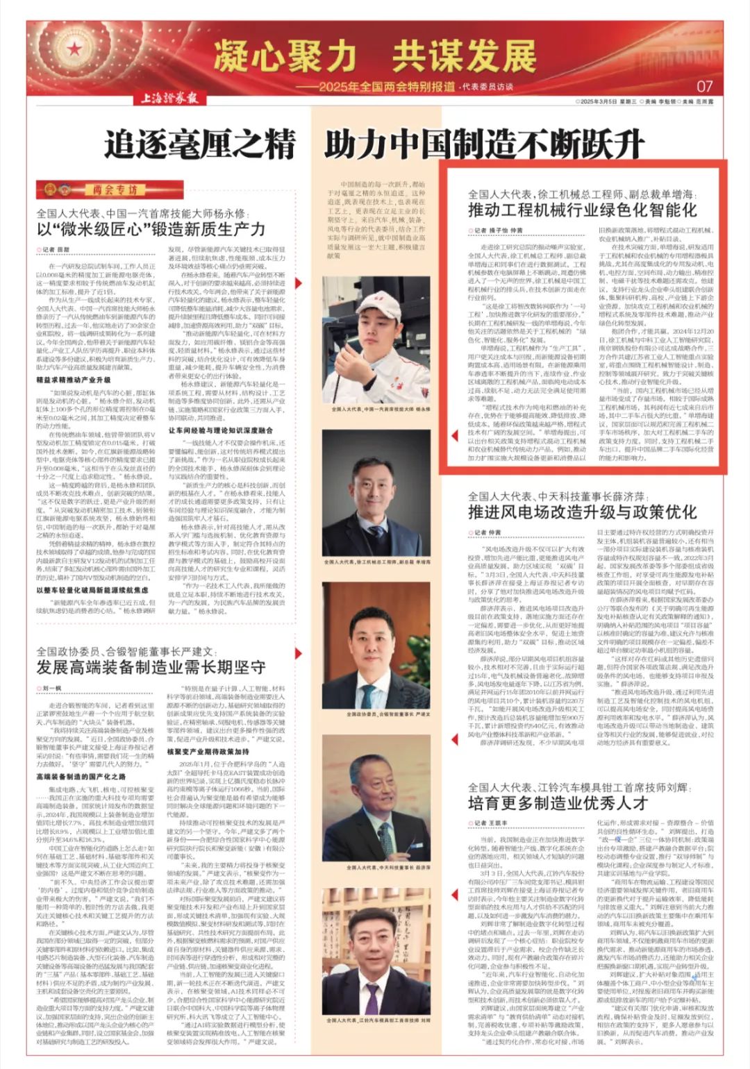 必发·bifa(中国)唯一官方网站