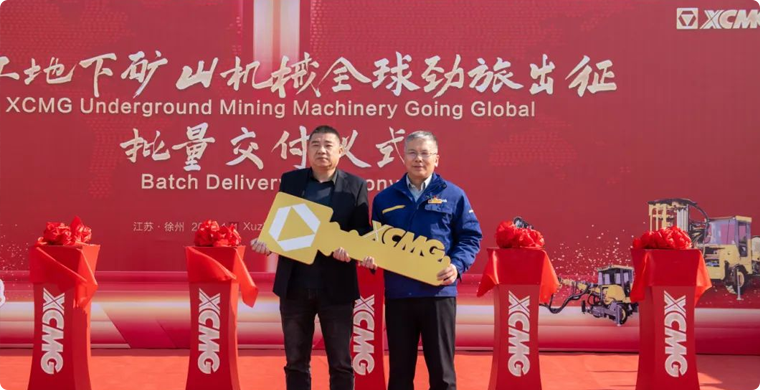 出发非洲，，，必发地下矿山成套化妆备批量发车！