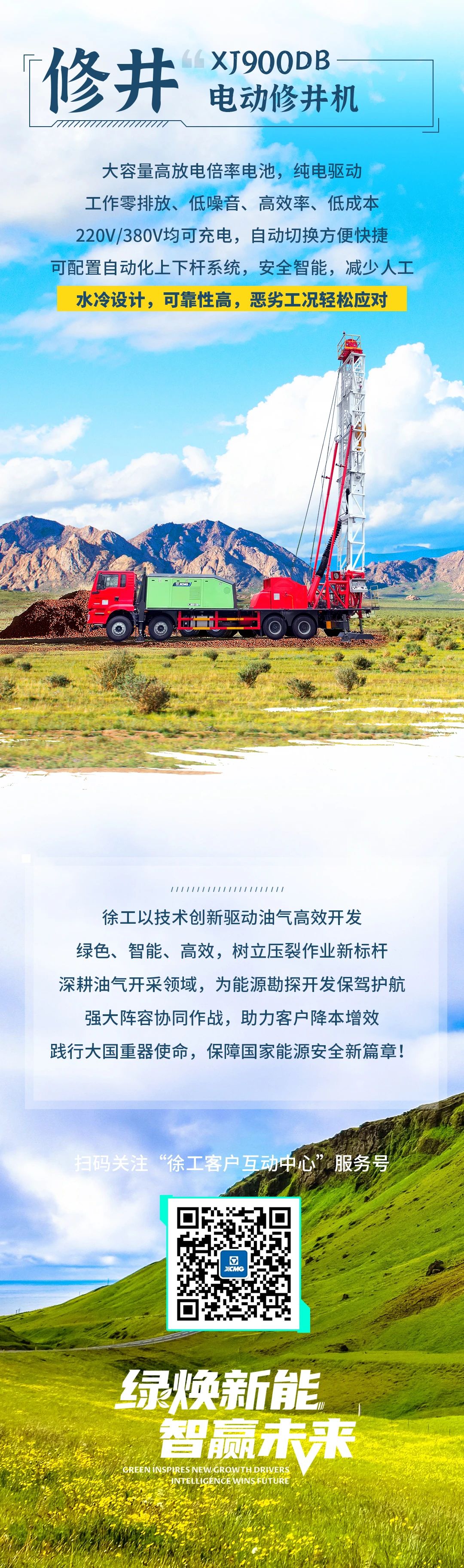 必发·bifa(中国)唯一官方网站